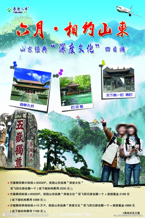 学位证可以作假吗